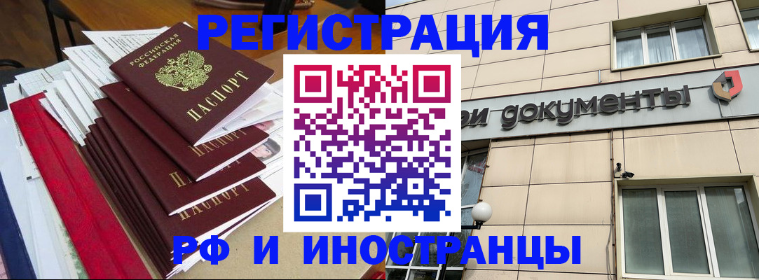 регистрация для школы в Боровске